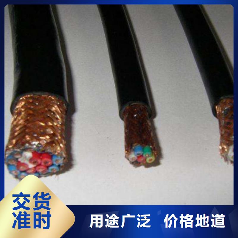 【耐高溫電纜】信號電纜生產經驗豐富