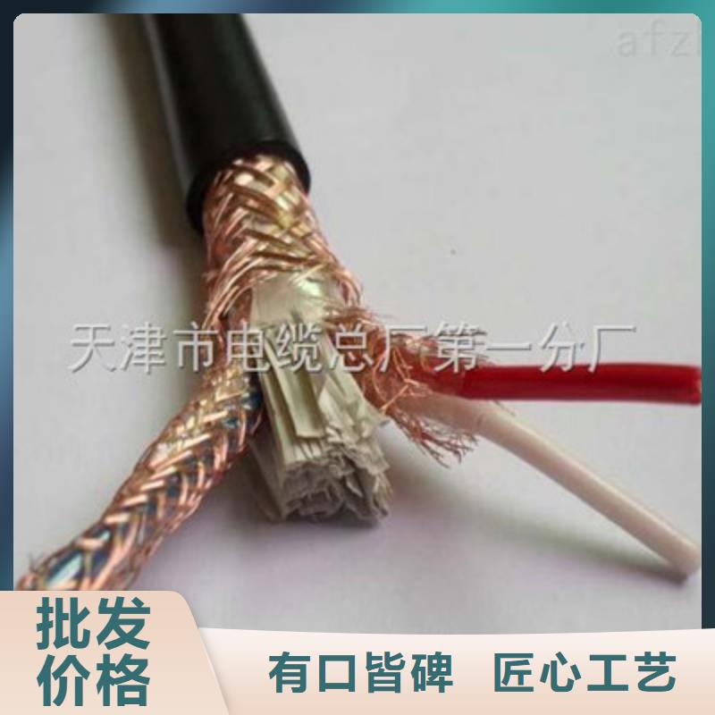 耐高溫電纜通信電纜服務周到