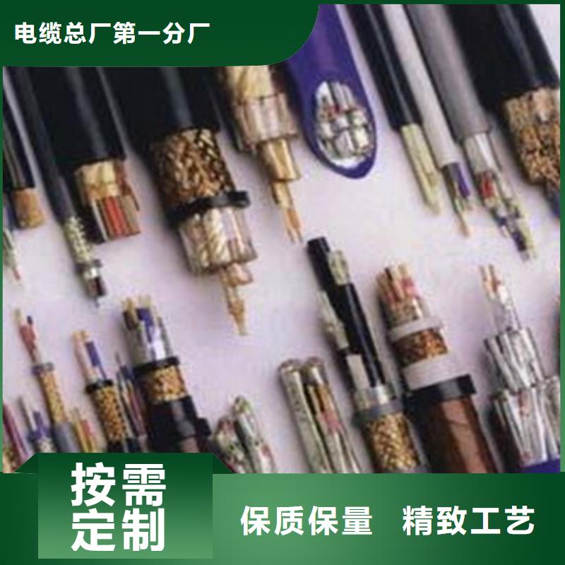 通信电缆视频-通信电缆_贵州省安顺市市场覆盖普定|西秀|黔东南|毕节|铜仁|六盘水|遵义等
