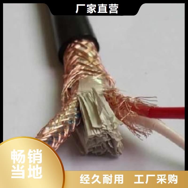 耐高溫電纜阻燃電纜廠家質量不佳盡管來找我