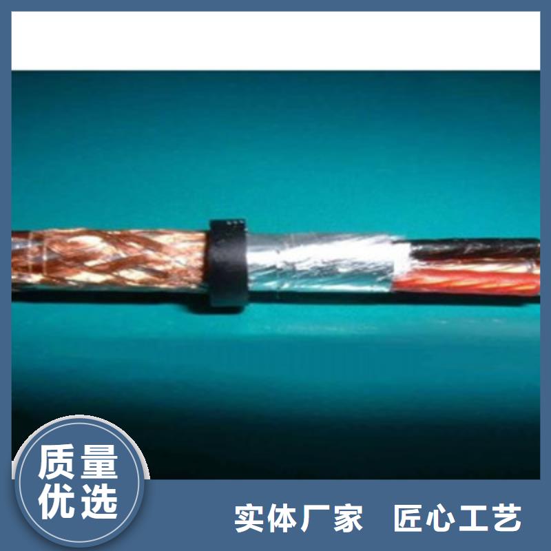 【耐高溫電纜】屏蔽電纜可放心采購