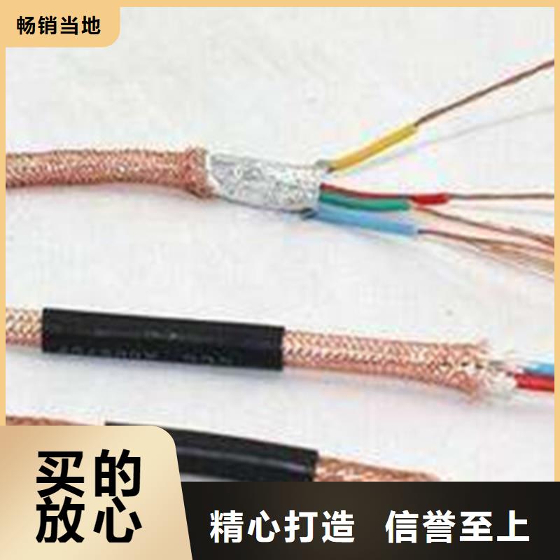 耐高溫電纜信號電纜懂您所需