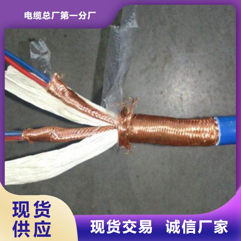 【耐高溫電纜屏蔽電纜廠家直銷貨源充足】