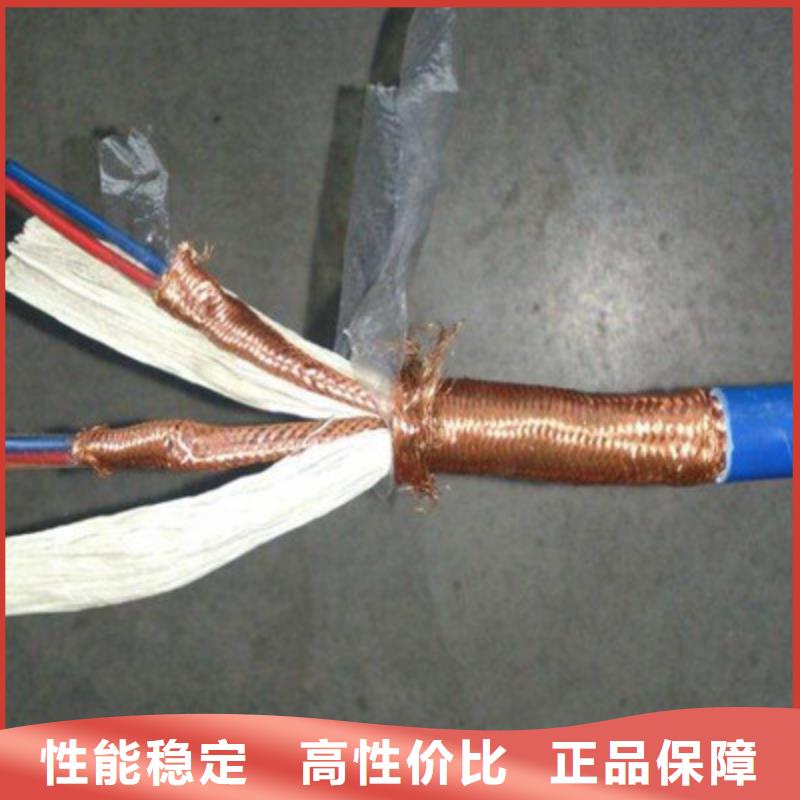 耐高溫電纜【屏蔽電纜】您想要的我們都有