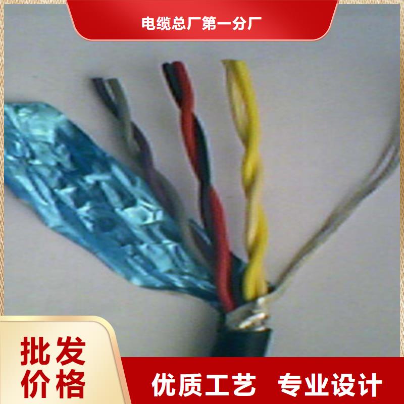 耐高溫電纜-通信電纜精心打造