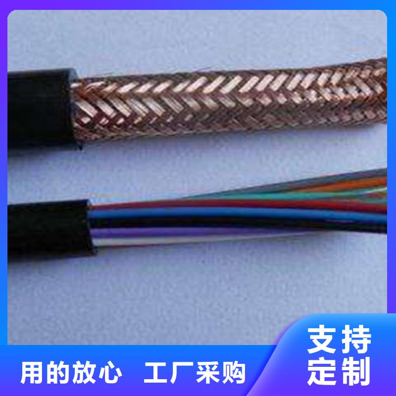 耐高溫電纜_通信電纜廠家定制