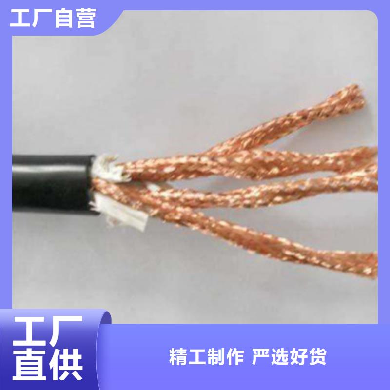 【耐高溫電纜】鐵路信號電纜支持定制加工