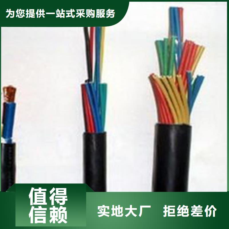 耐高溫電纜_信號電纜現(xiàn)貨充足量大優(yōu)惠