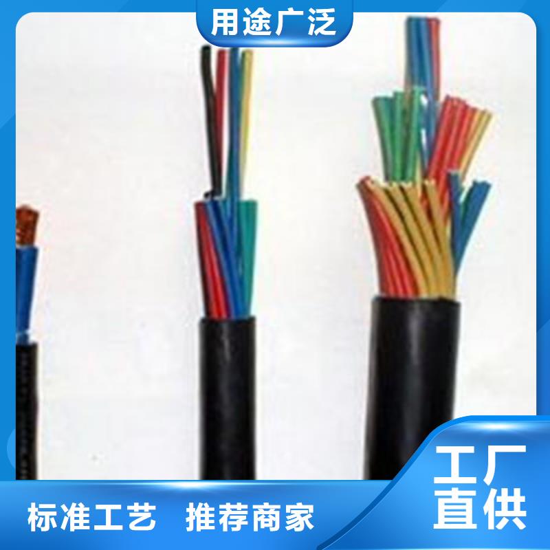耐高溫電纜【屏蔽電纜】您想要的我們都有
