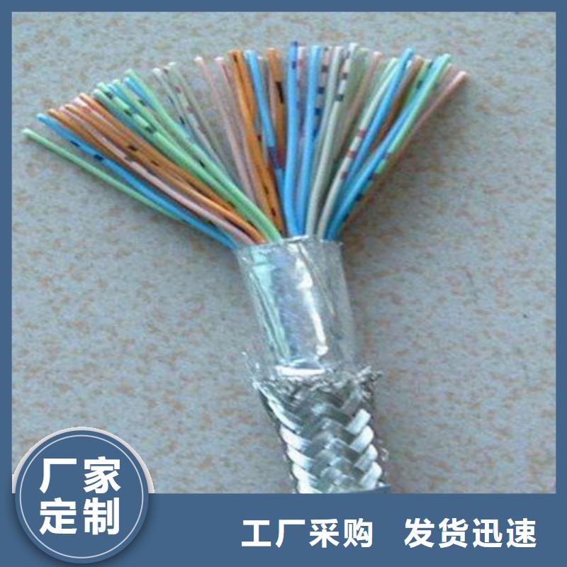 耐高溫電纜-通信電纜源頭廠家來(lái)圖定制