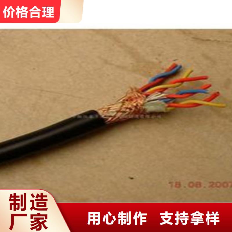 耐高溫電纜信號電纜質(zhì)檢嚴(yán)格放心品質(zhì)