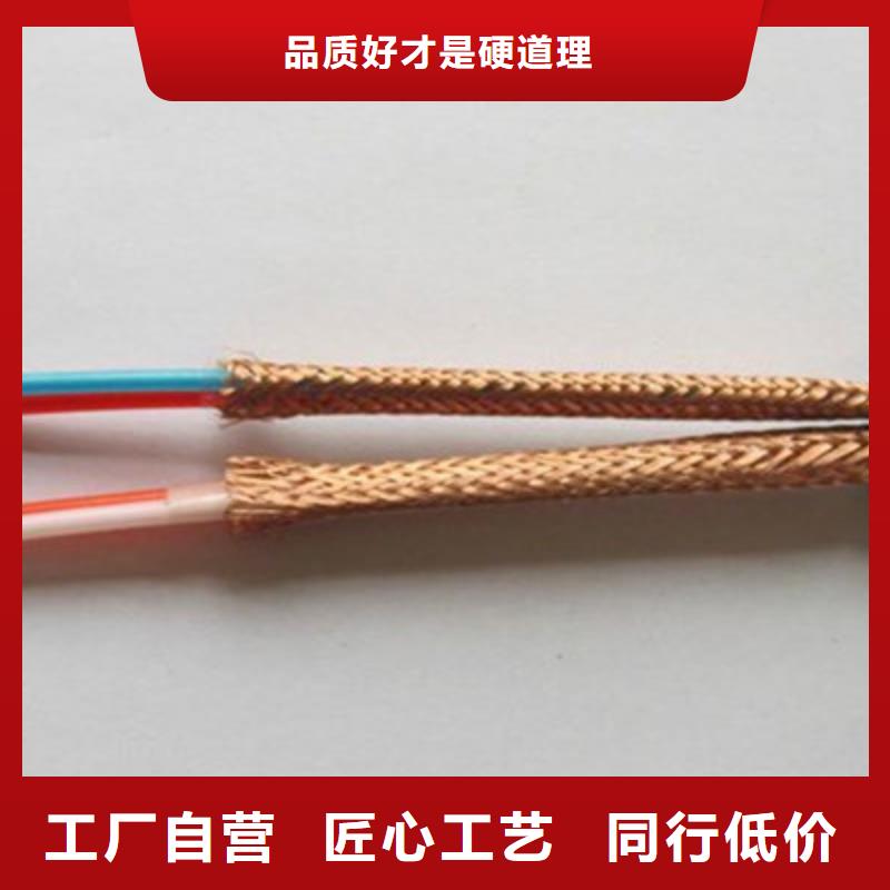 耐高溫電纜,屏蔽電纜歡迎來電詢價