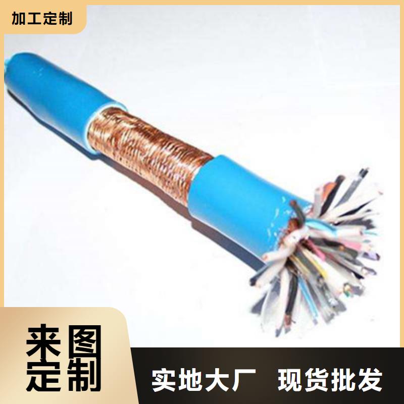 【耐高溫電纜屏蔽電纜廠家直發】