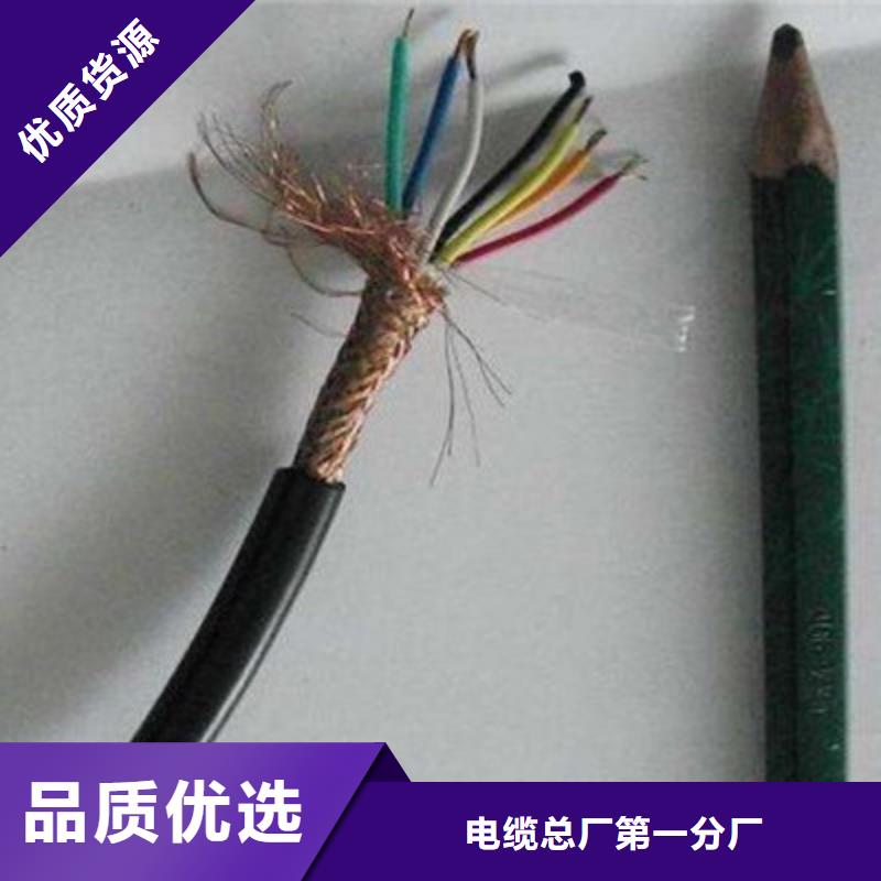 耐高溫電纜電纜生產廠家實力大廠家
