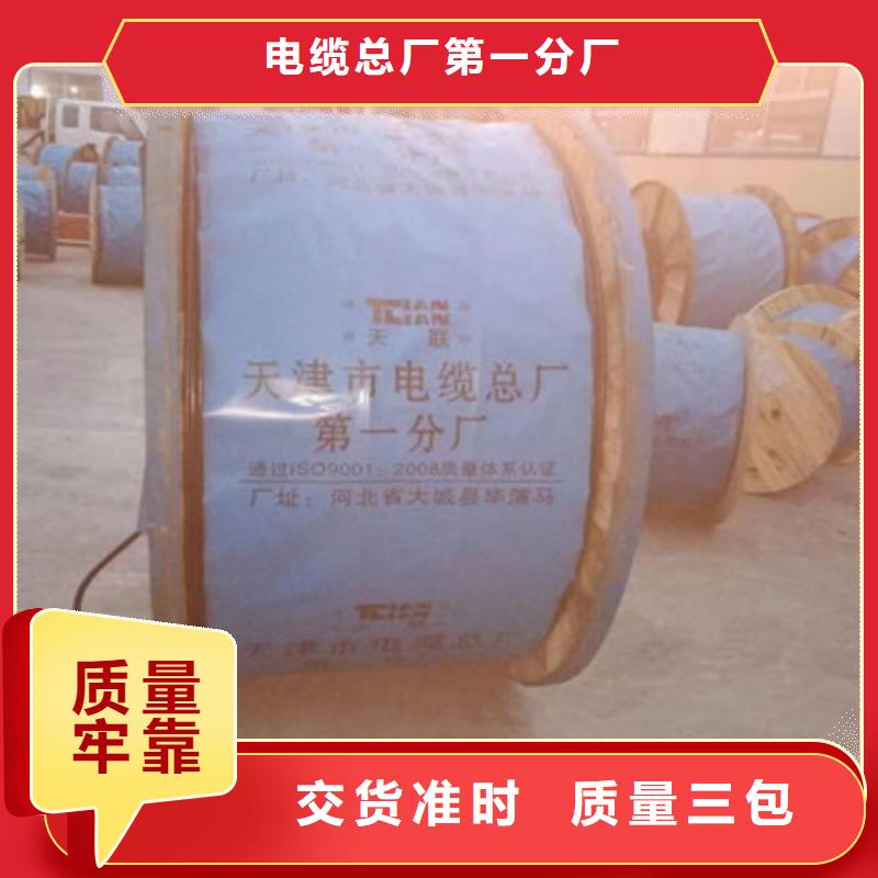 耐高溫電纜信號電纜懂您所需