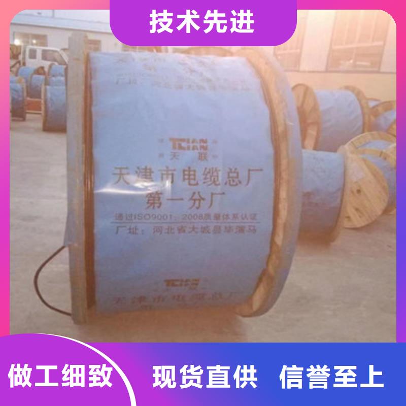 【耐高溫電纜煤礦用阻燃通信電纜經驗豐富質量放心】