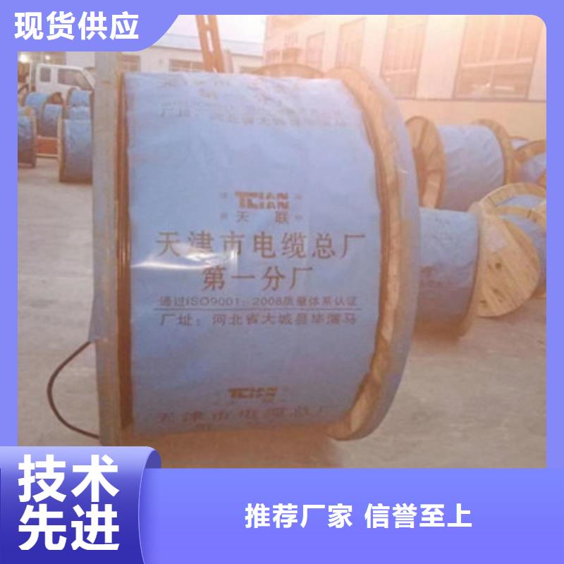 耐高溫電纜_屏蔽電纜廠家擁有先進(jìn)的設(shè)備