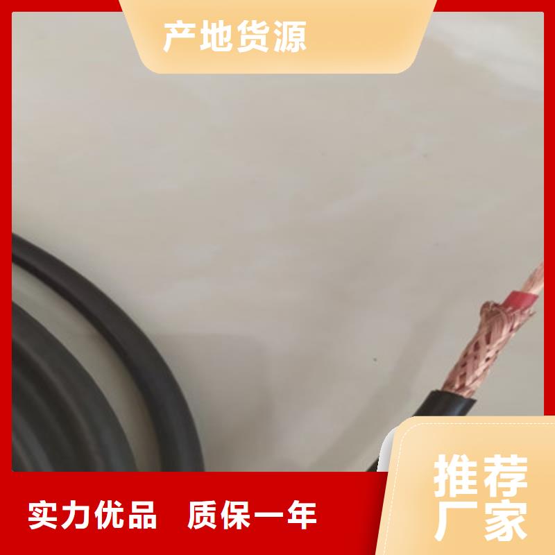 耐高溫電纜信號電纜大量現貨