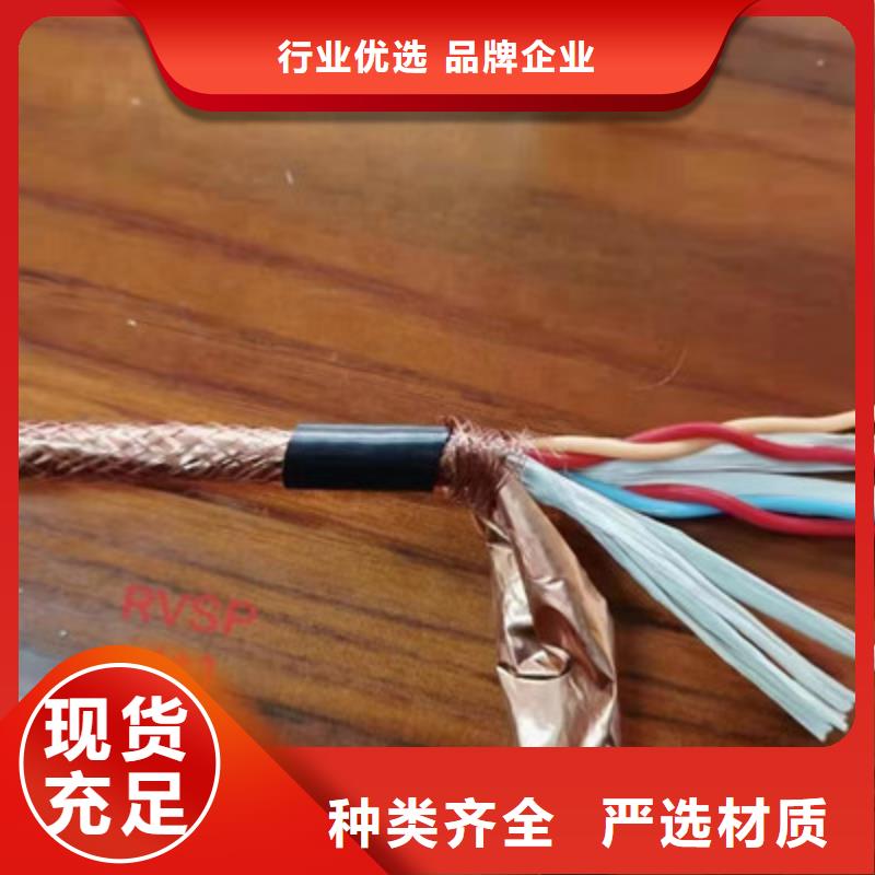 耐高溫電纜礦用電纜一手貨源源頭廠家