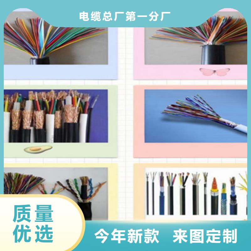 耐高溫電纜電纜生產廠家實力大廠家