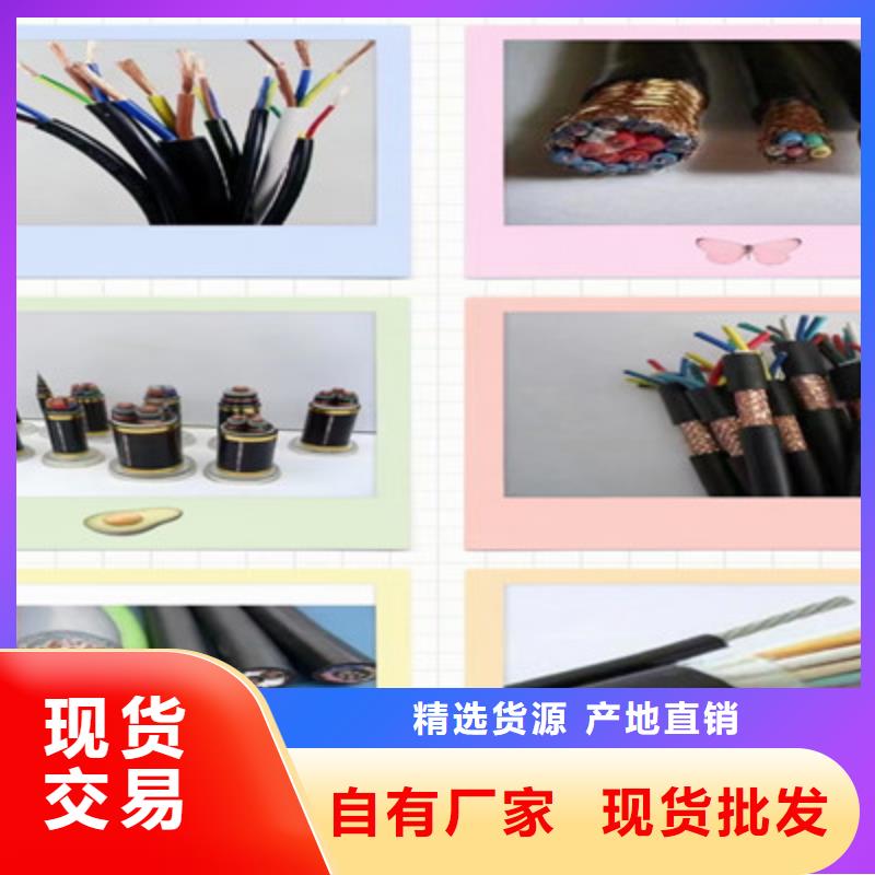 【耐高溫電纜信號(hào)電纜一站式采購(gòu)】
