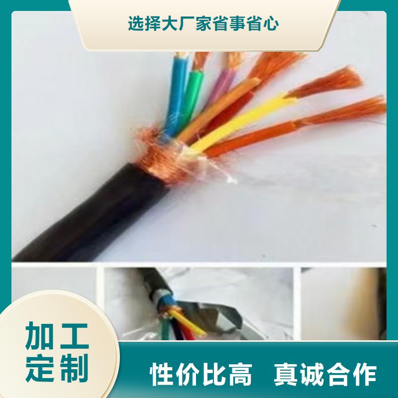 耐高溫電纜,信號電纜N年生產經驗