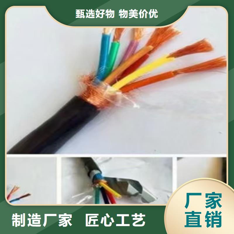 耐高溫電纜信號電纜出廠嚴(yán)格質(zhì)檢
