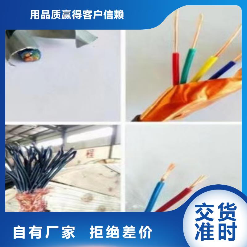 【耐高溫電纜】通信電纜好廠家有擔當