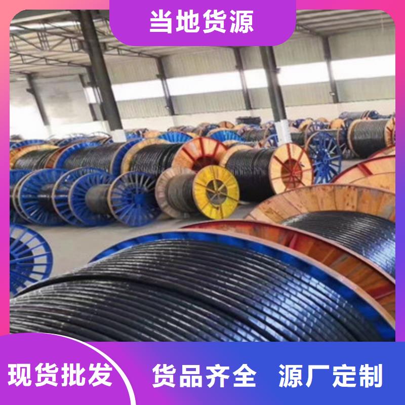 耐高溫電纜,電纜生產廠家快捷物流