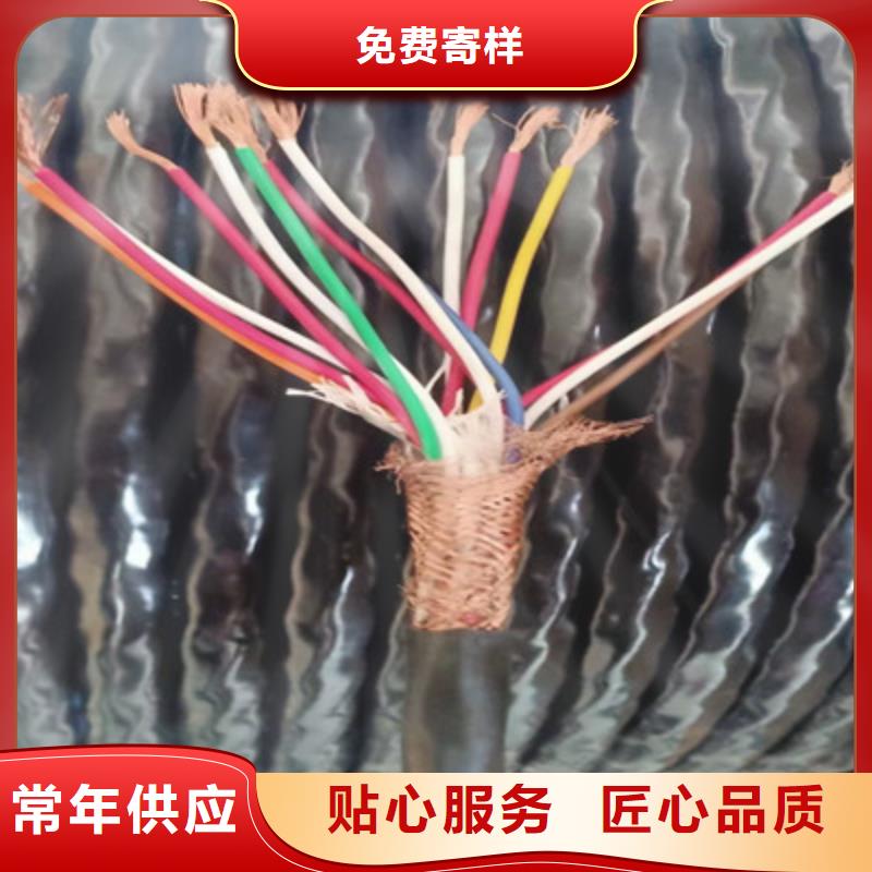 耐高温电缆-通信电缆精心打造