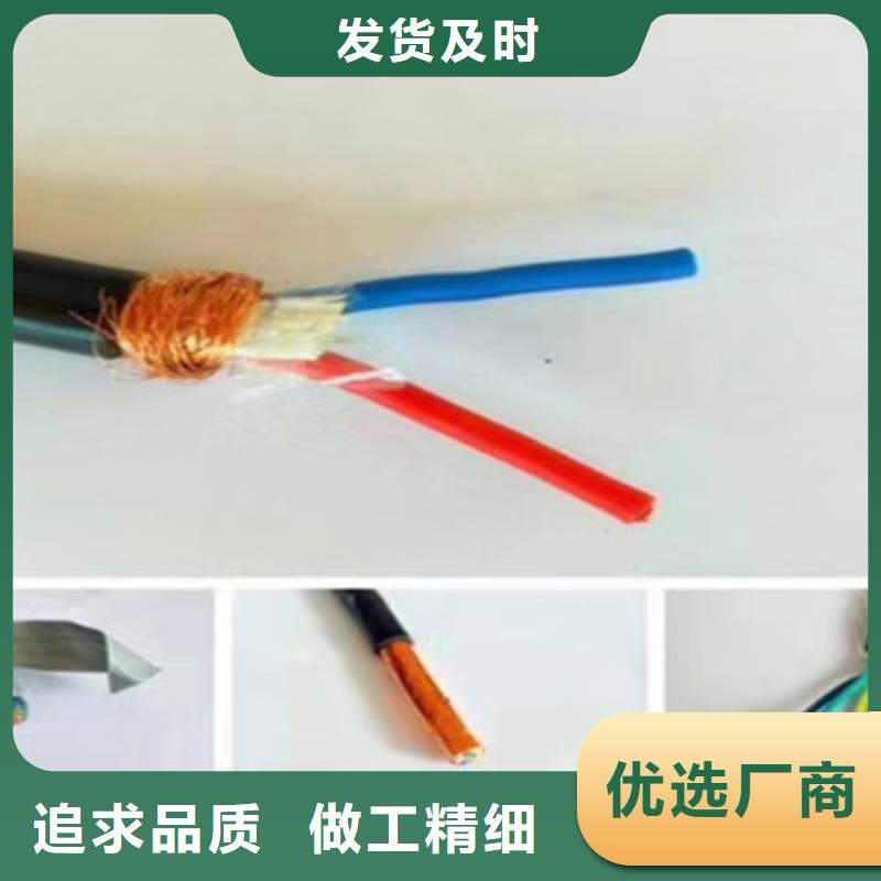 耐高溫電纜屏蔽電纜誠信可靠
