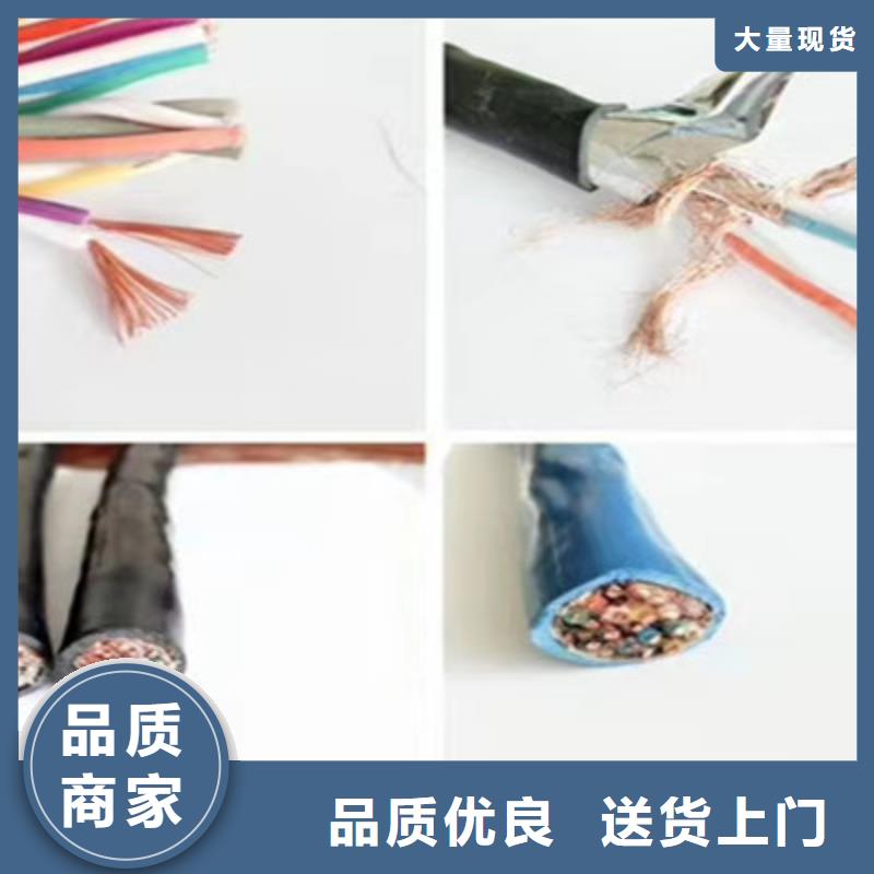 【耐高溫電纜】信號電纜優良材質