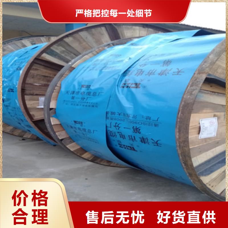 耐高溫電纜信號電纜大量現貨