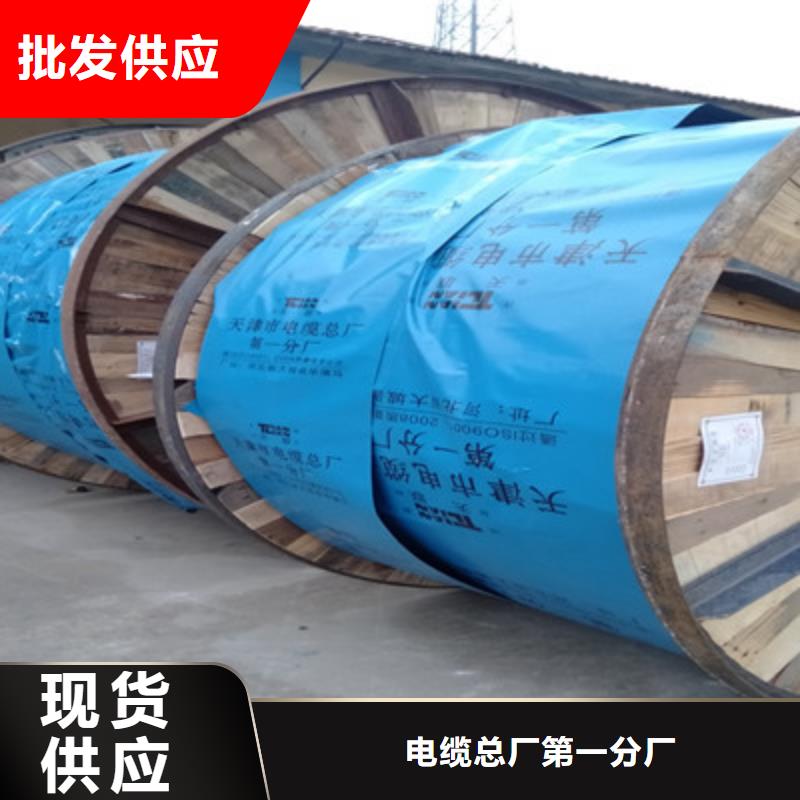 耐高溫電纜通信電纜制造生產(chǎn)銷售