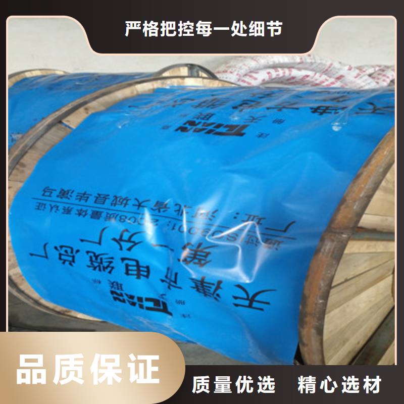 耐高溫電纜屏蔽電纜實力優品