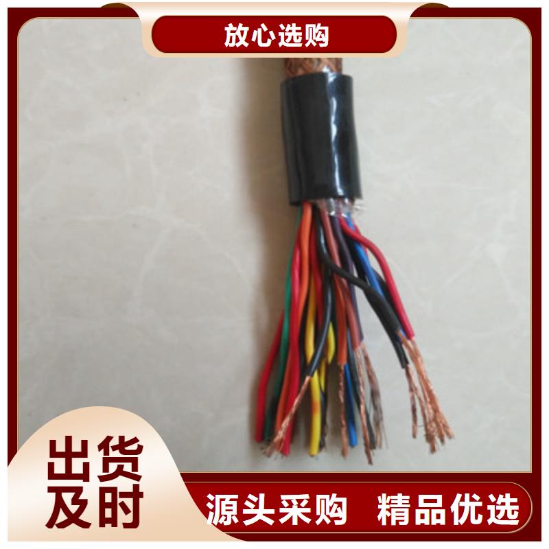 耐高溫電纜,信號電纜N年生產經驗