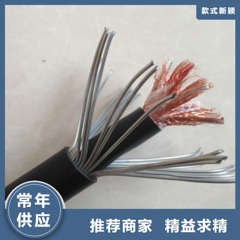 通信电缆视频-通信电缆|山东省滨州市|沾化|邹平|日照|东营|德州|莱芜|泰安|潍坊