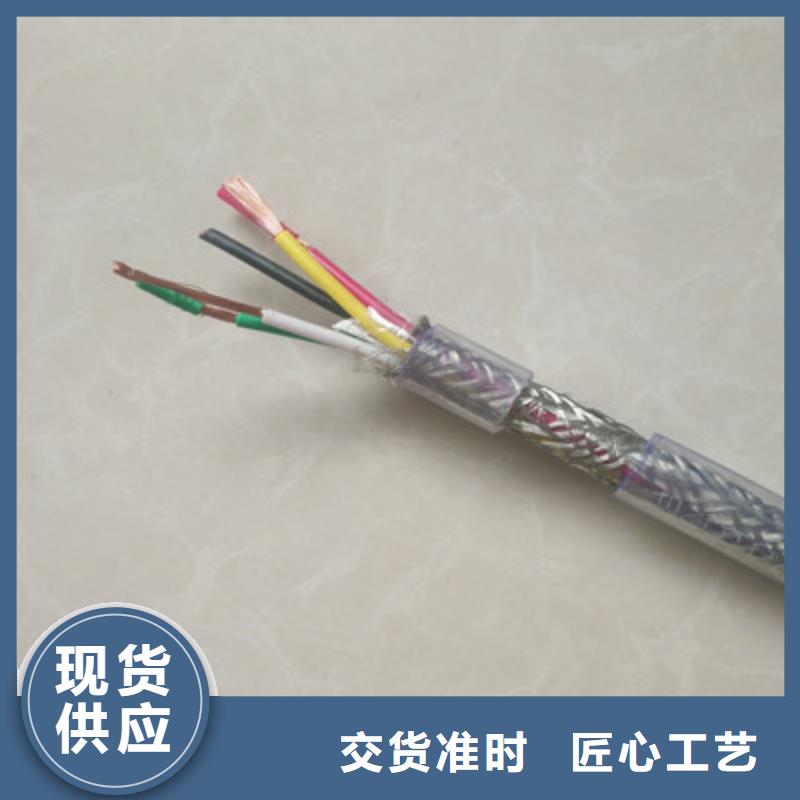 【耐高溫電纜屏蔽電纜廠家直銷貨源充足】