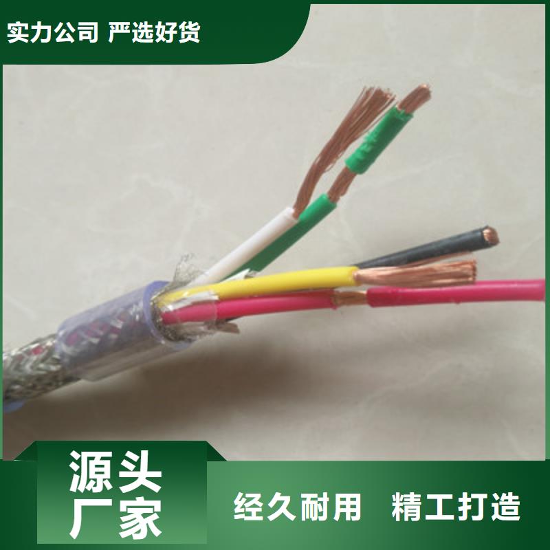耐高溫電纜阻燃電纜廠家定制速度快工期短