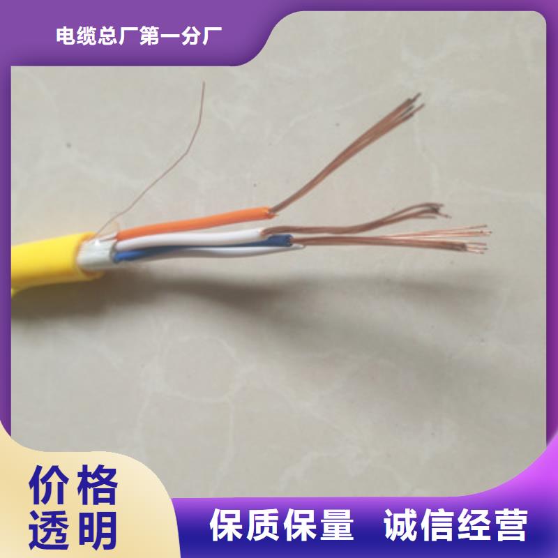 耐高溫電纜【通信電纜】一站式采購商家