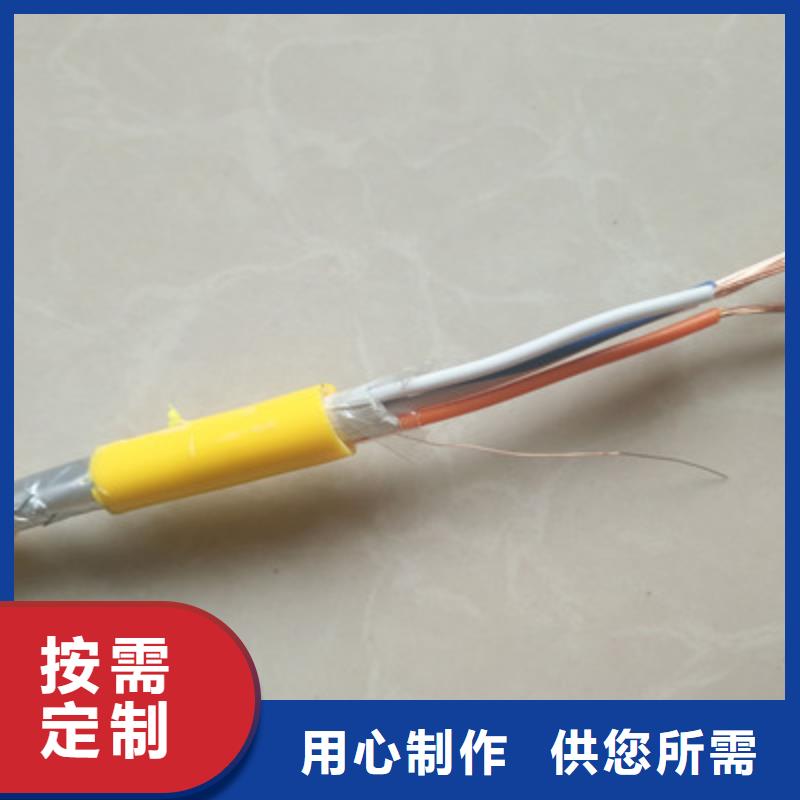 耐高溫電纜屏蔽電纜滿足客戶需求