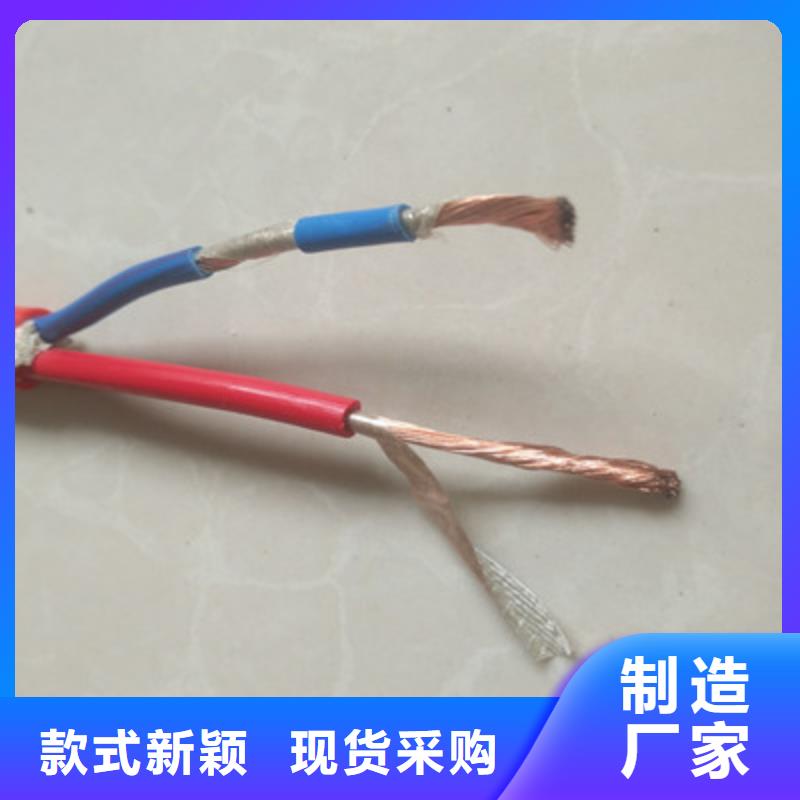 【耐高溫電纜,控制電纜快速發貨】