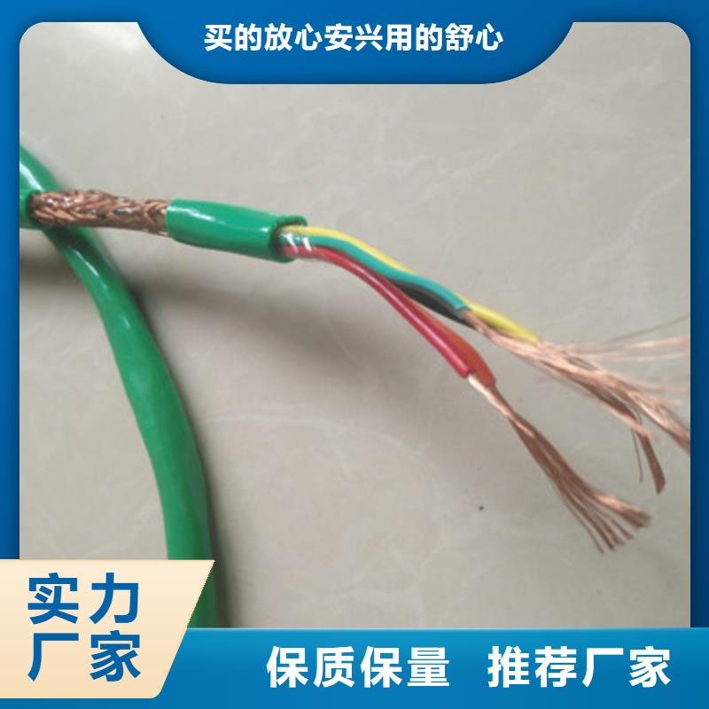 【耐高溫電纜鐵路信號電纜實體誠信廠家】