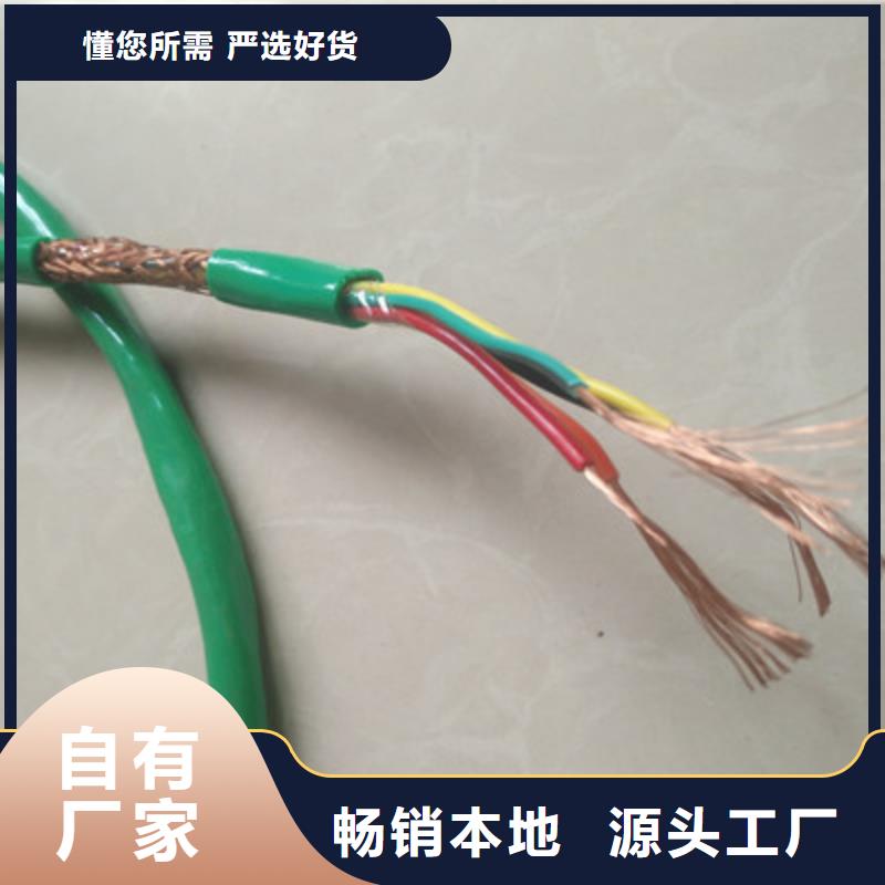 耐高溫電纜阻燃電纜廠家定制速度快工期短