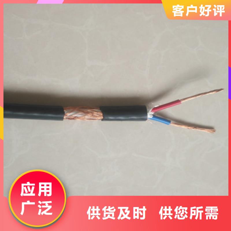 耐高溫電纜_通信電纜廠家定制