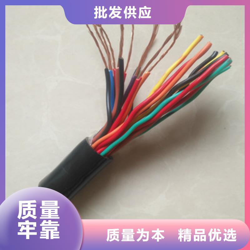 通信电缆视频-通信电缆_贵州省安顺市市场覆盖普定|西秀|黔东南|毕节|铜仁|六盘水|遵义等