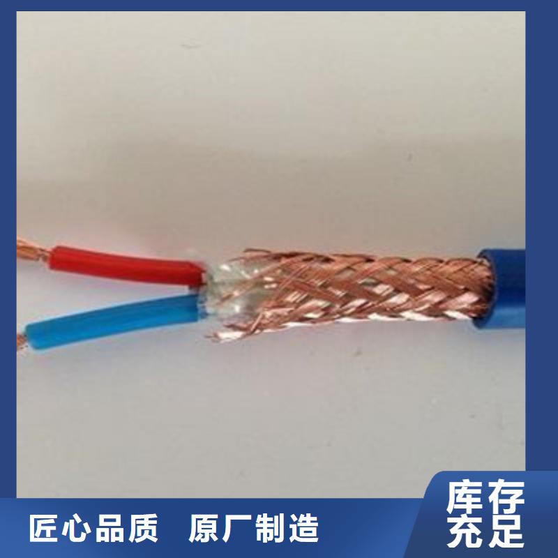 【耐高溫電纜屏蔽電纜廠家直發】