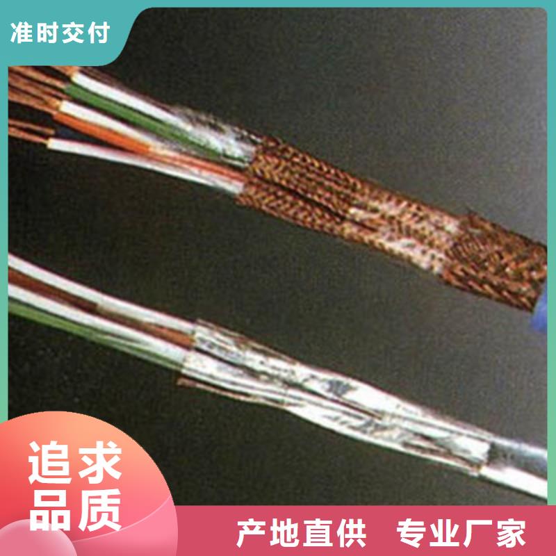 耐高溫電纜通信電纜的簡單介紹