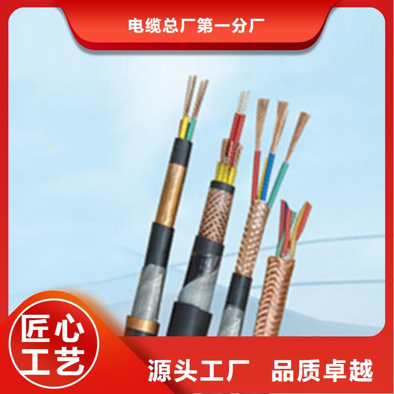 耐高溫電纜,屏蔽電纜實(shí)力廠商