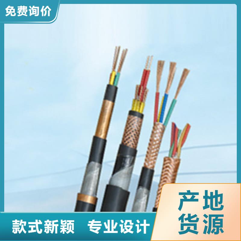 耐高溫電纜-電纜生產廠家價格低